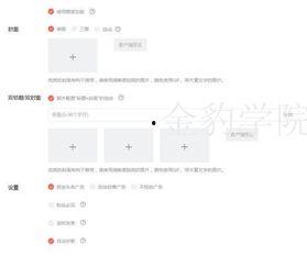 头条封面标题怎么弄,人工智能引领未来生活变革